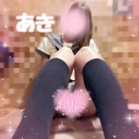あき
