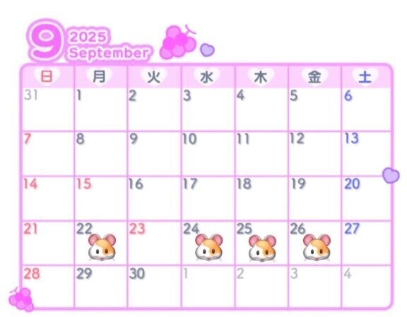 今週の登校予定😌