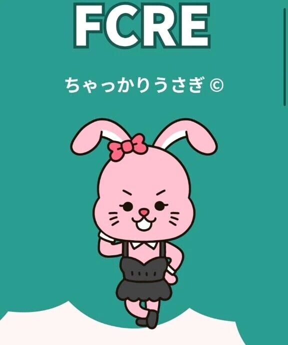 今流行ってるものらしい🐰