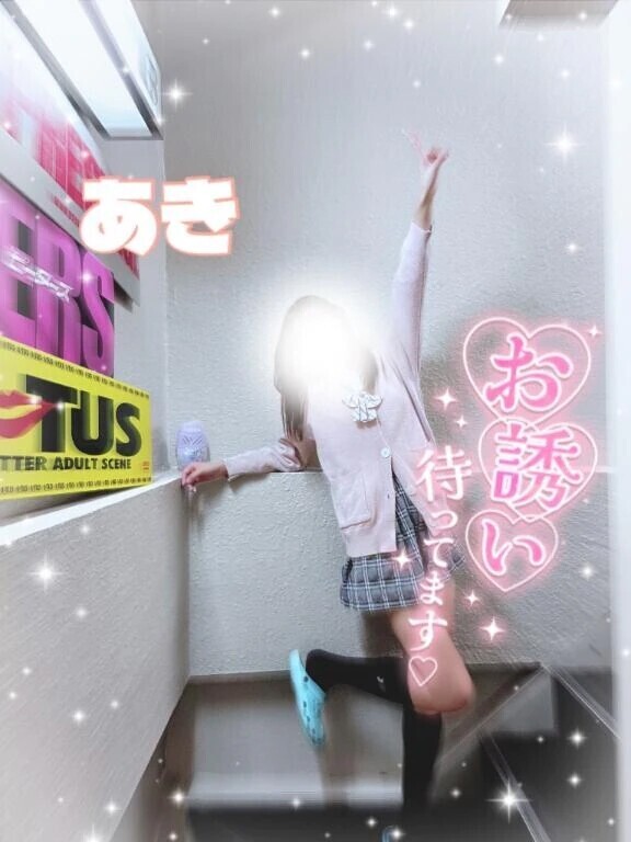 あきが土浦に🍁♥️