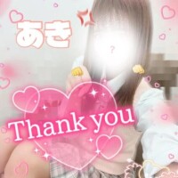 また来月👋