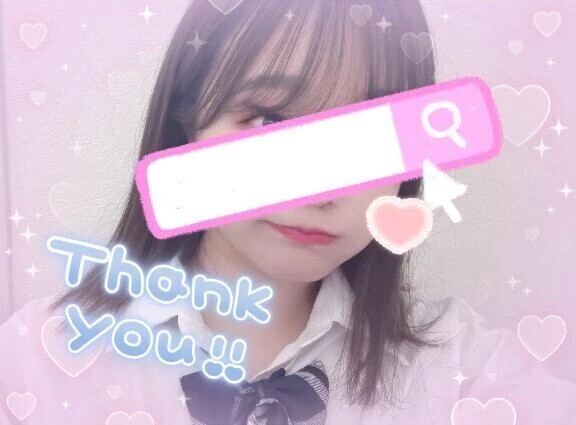 ❤️ありがとう❤️