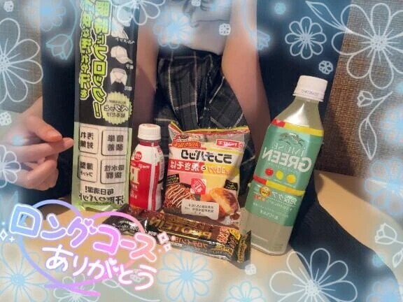 ありがとぉ〜🩷！！