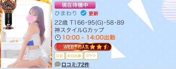 ❤️❤️口コミについて❤️❤️