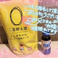 💌お礼💌
