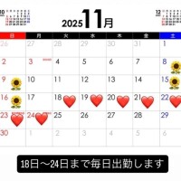11月の登校日🏫