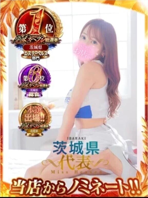 ❤️❤️超お得情報❤️❤️