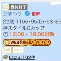 ❤️㊗️100件㊗️❤️