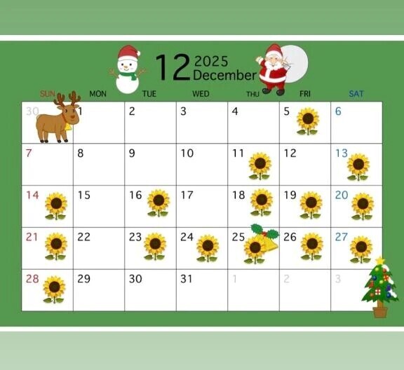 🏫12月出勤日🏫