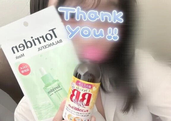 ❤️ありがとう❤️