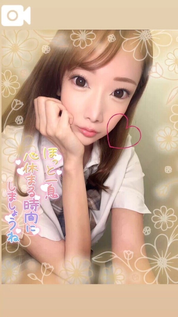 幸せ時間⏰を...