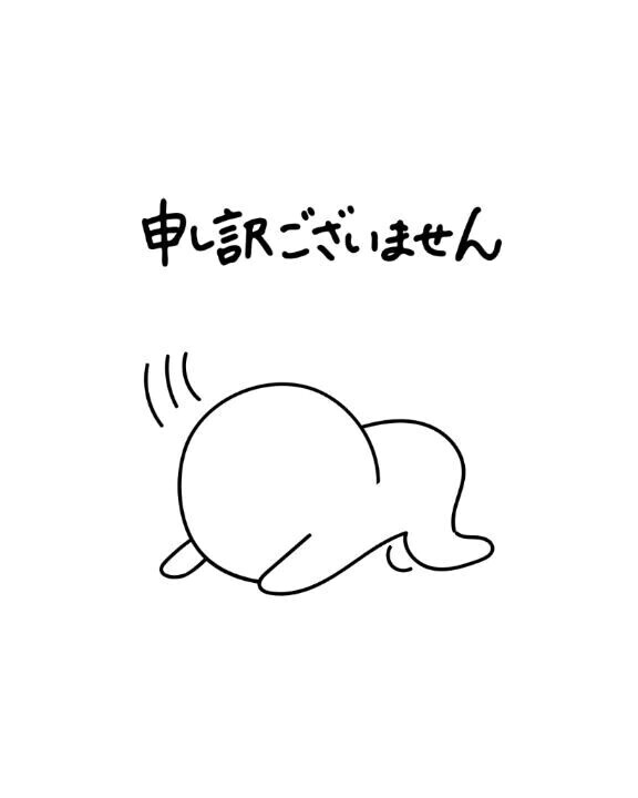 こんにちは☀️