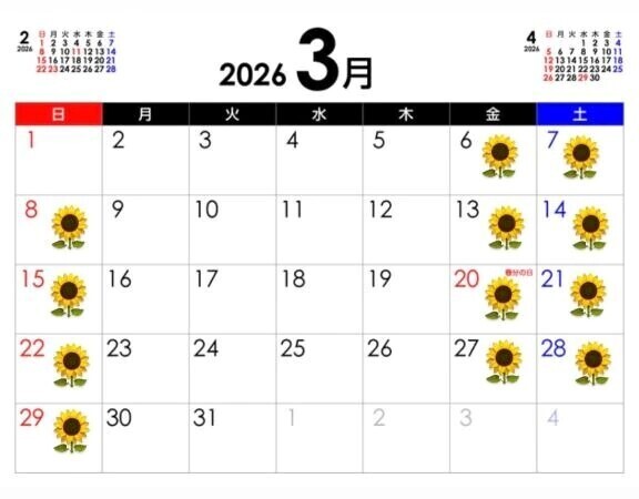 今月の登校日🫶