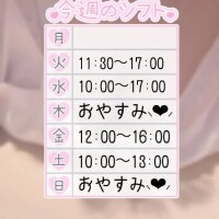 こなつ