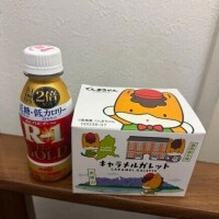 💌お礼💌