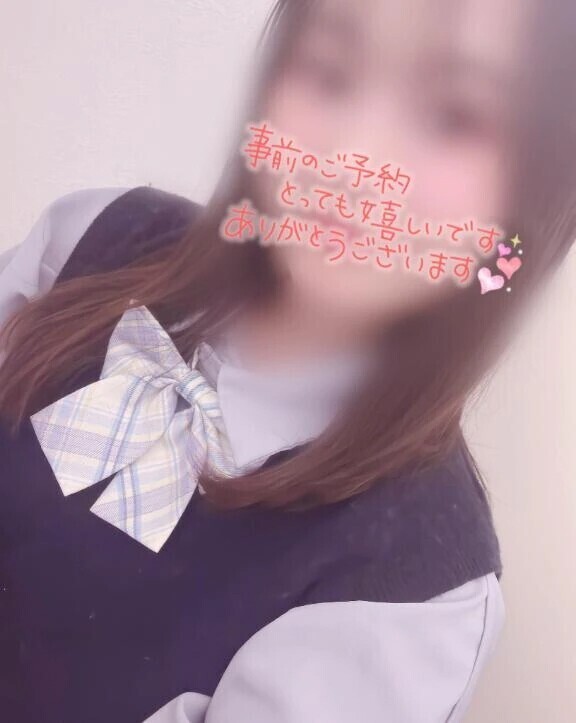 ありがとうございました🩵