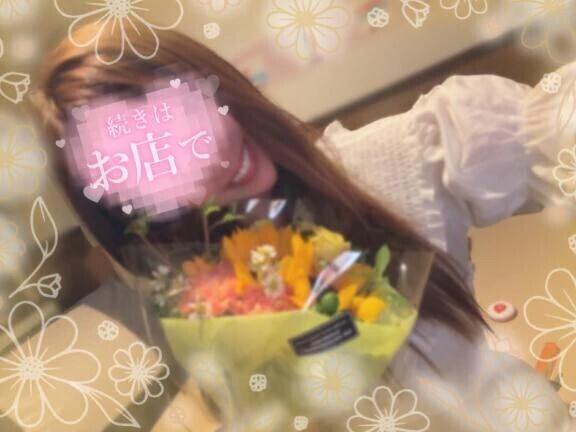 おはようございます❤️