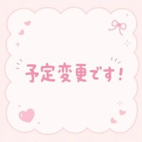 お知らせ📢