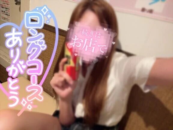 💌お礼💌