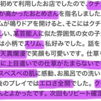 おとめ