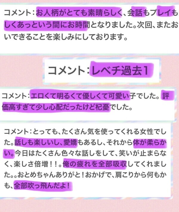 肩こりから時間操作までなんでもござれ
