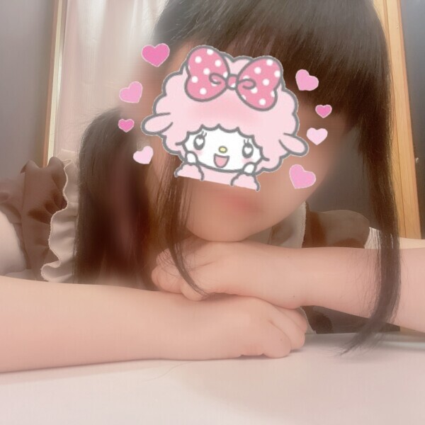 いるよ〜😘