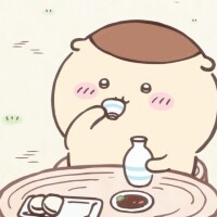 にな
