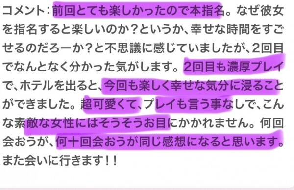 【本日出勤】なぜ楽しいのか？！！！！