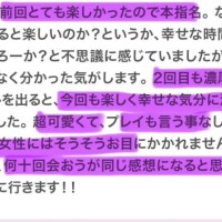おとめ