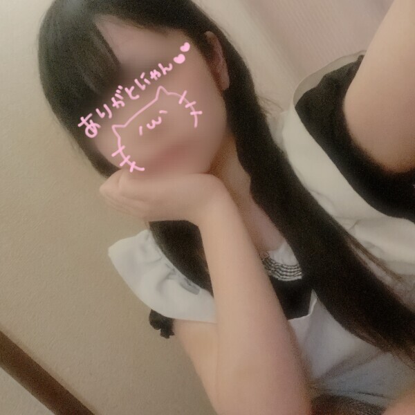 たくさんありがとう〜😻