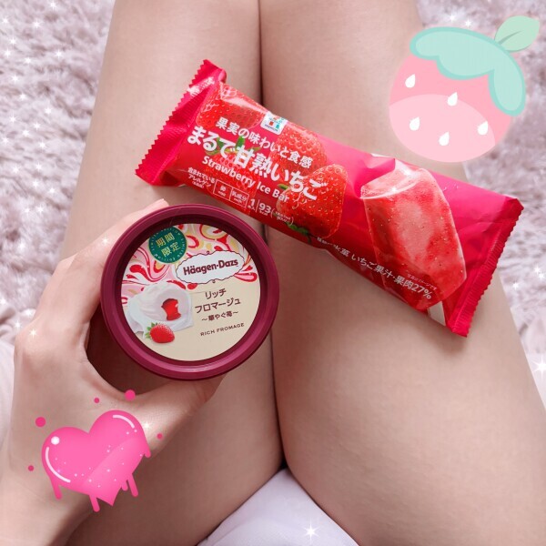 のあのはじめてもらってほしいな♡