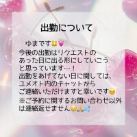 ゆま