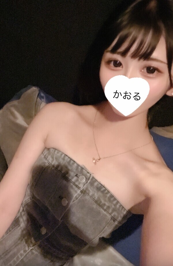ちょっとだけ♡