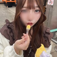 ひめな
