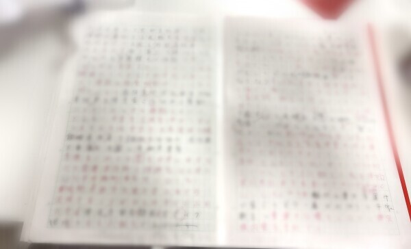 呪いのノートの錬成方法