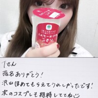 あいか