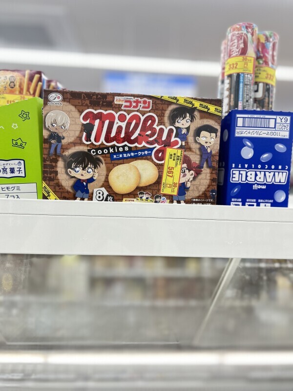 コナンくん！！！！