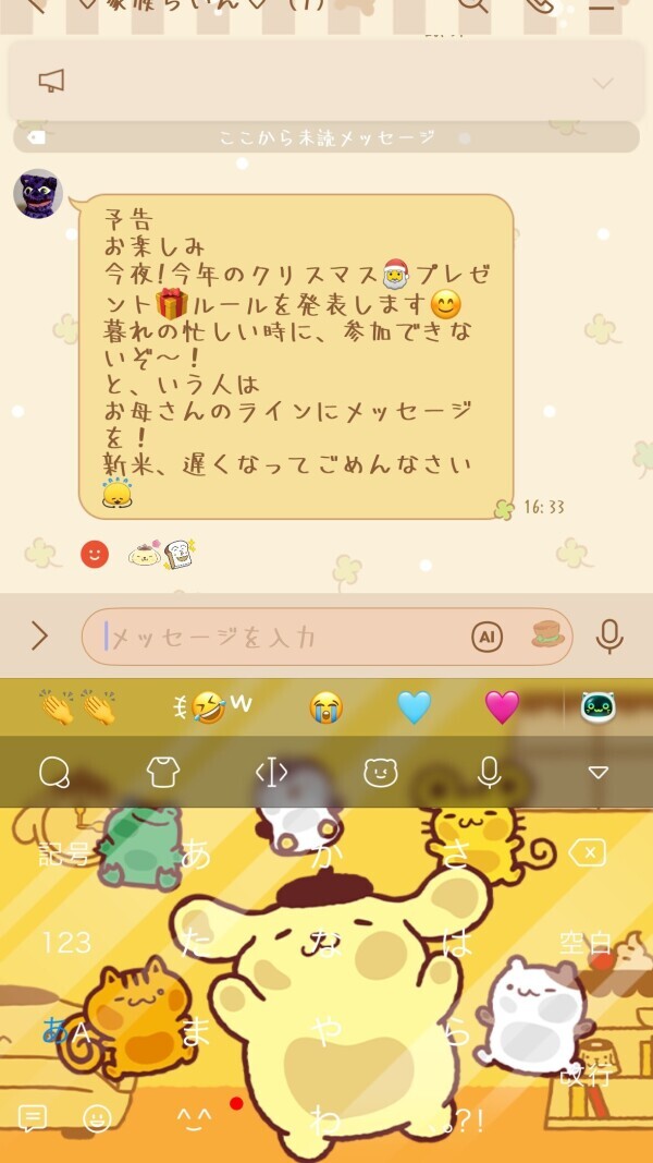 毎年恒例のさくら家のクリスマスイベント🎄