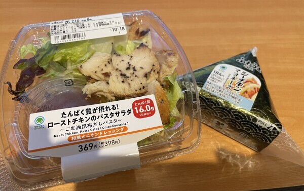 これから出勤！