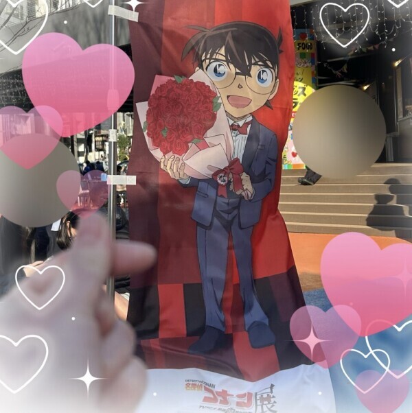 わーいわーい🙌その2