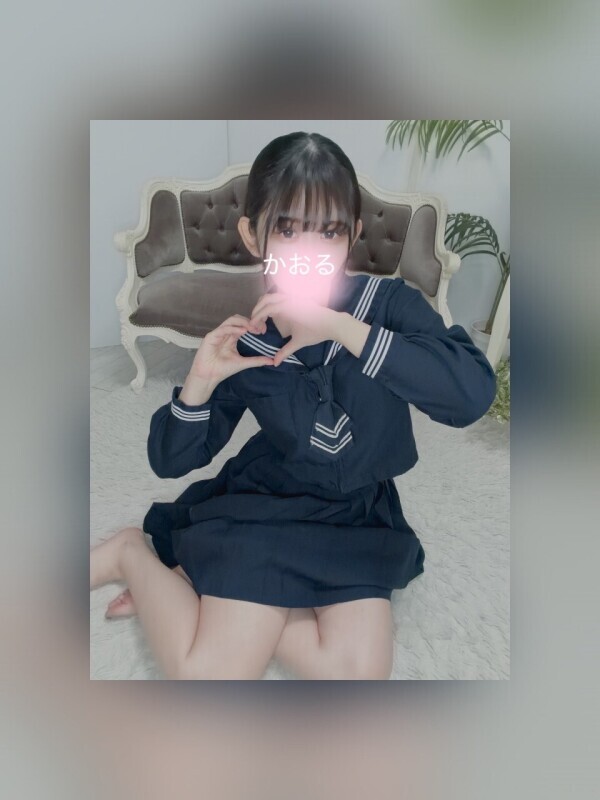 そめ…