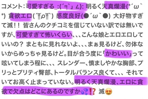 可愛すぎて怖い、、、？？？