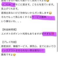おとめ