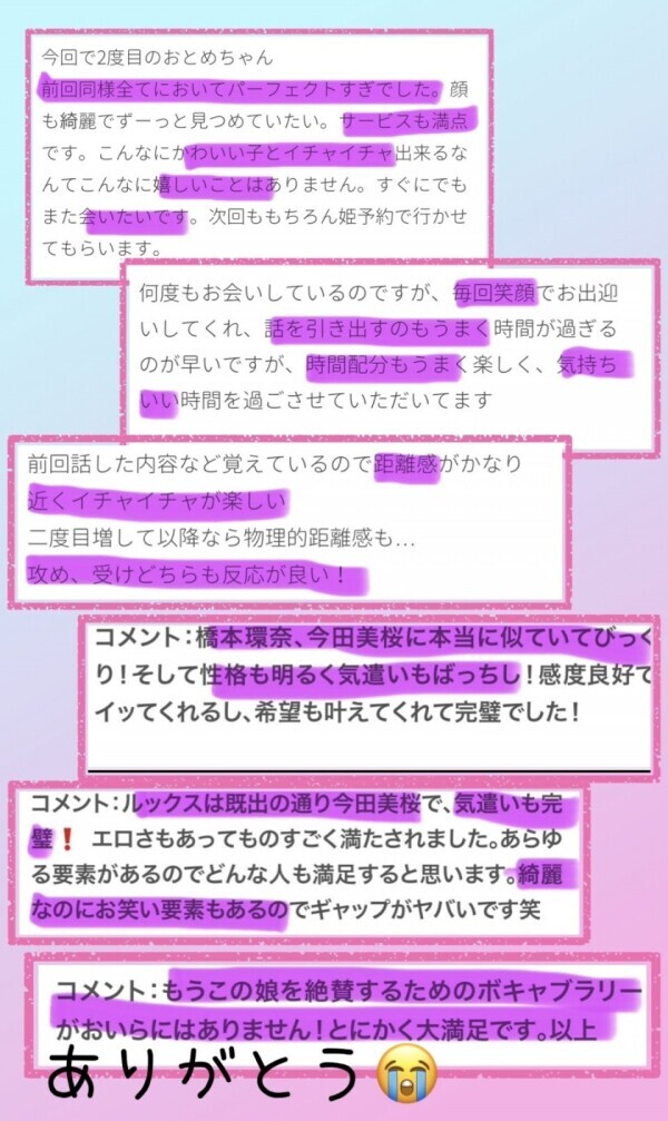 お笑い要素もあるそうです笑