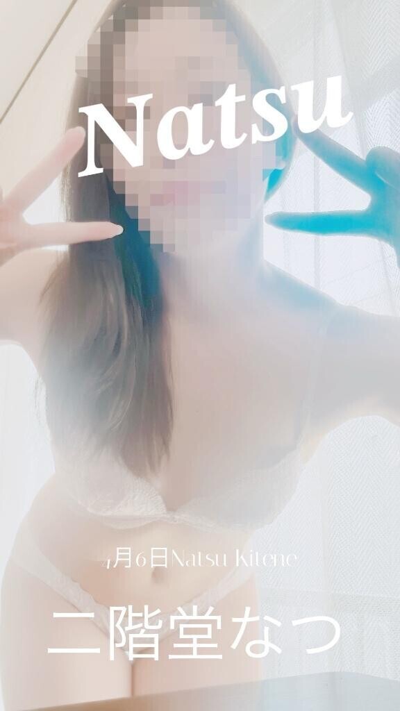 4月6日キテネ♪