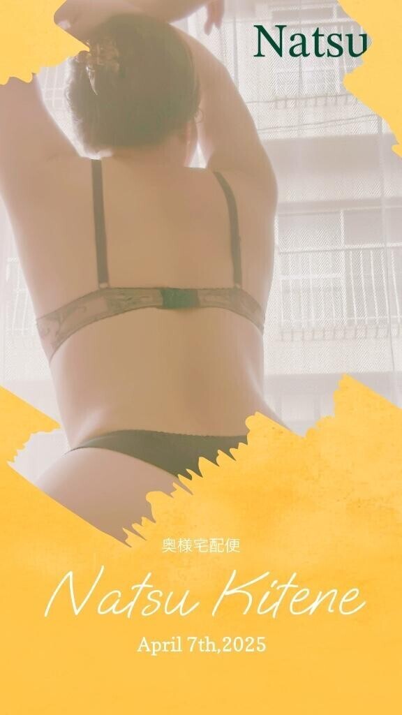 4月7日キテネ♪