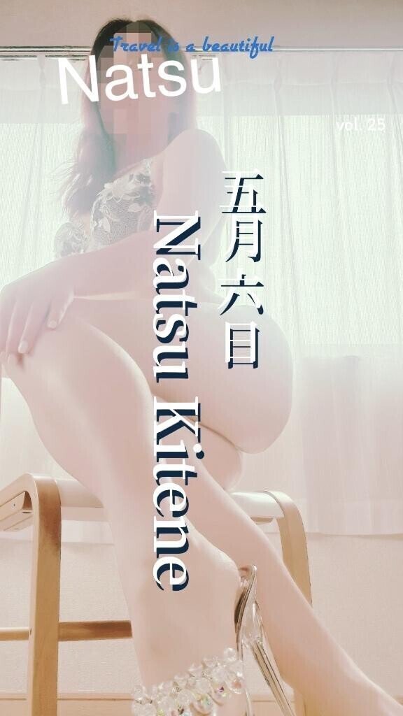 5月6日キテネ♪