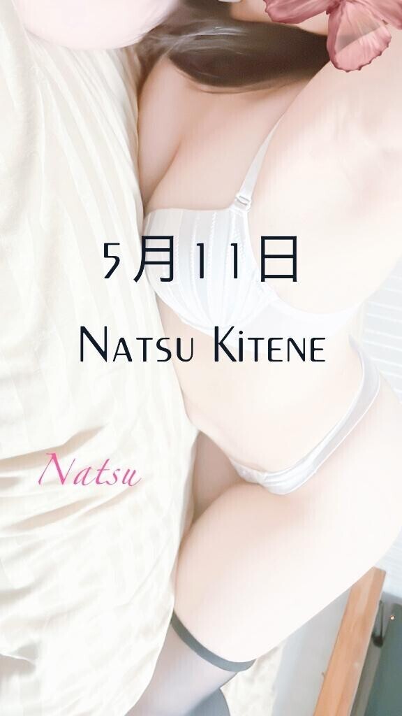 5月11日キテネ♪