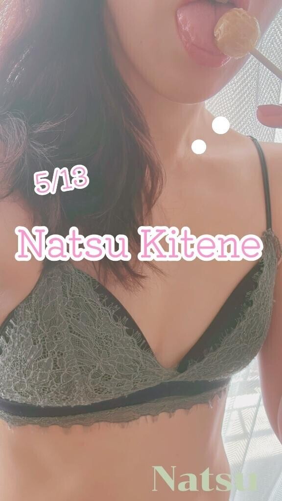 5月13日キテネ♪
