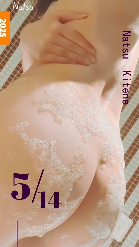 5月14日キテネ♪